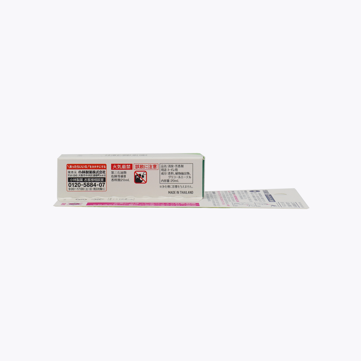 小林製藥 1滴消臭元 清香型 20ml