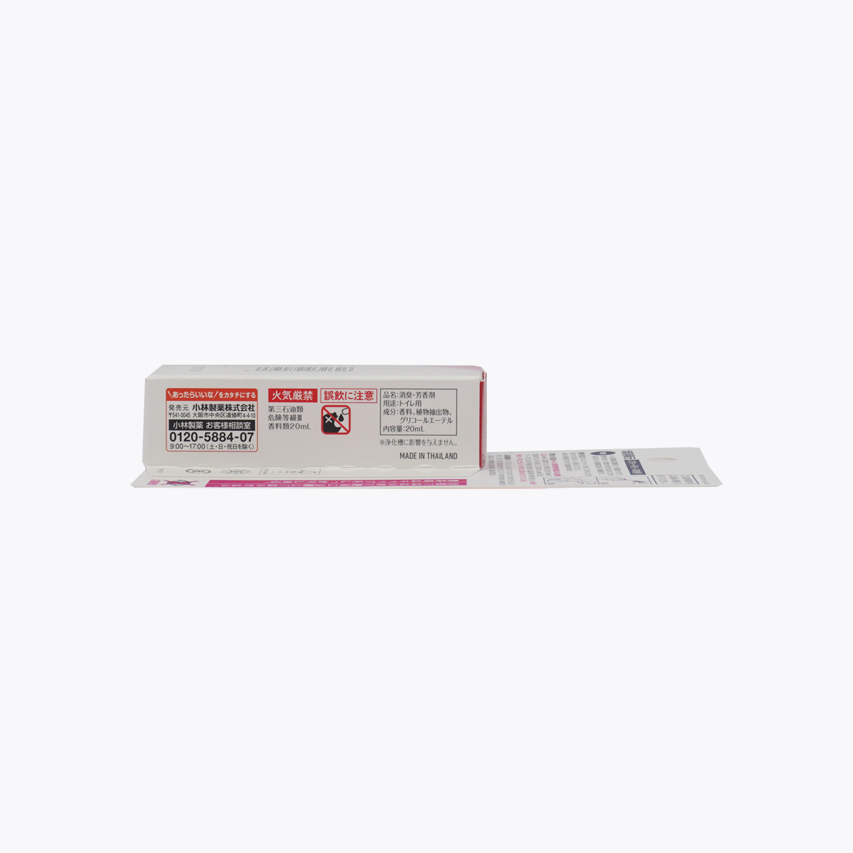 小林製藥 1滴消臭元 玫瑰香 20ml