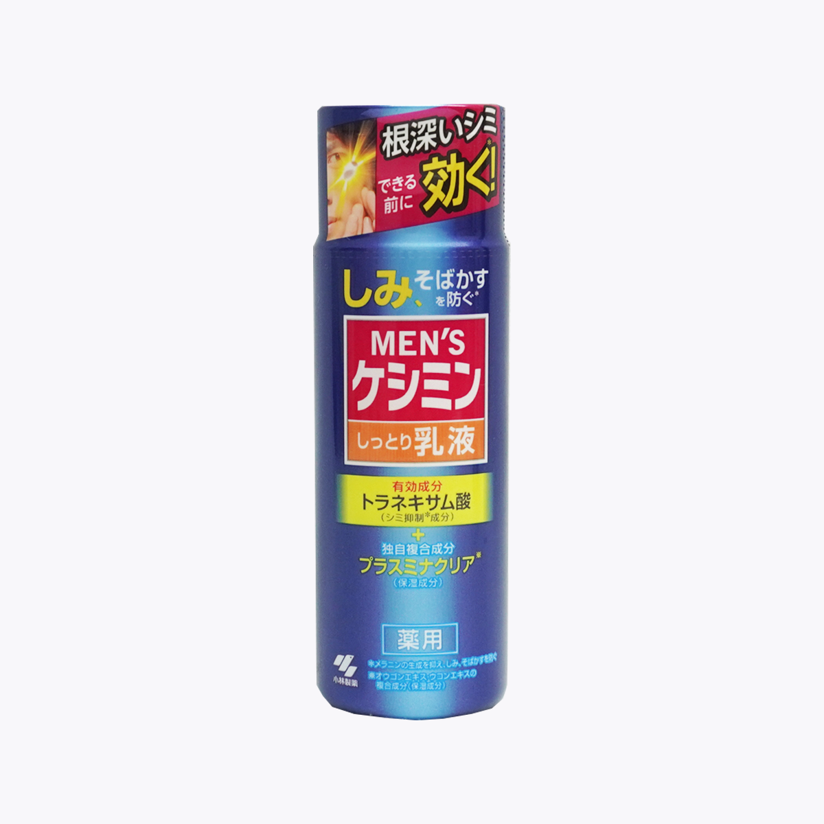 【醫藥部外品】小林製藥 男士 Keshimin 藥用淡斑乳液 110ml