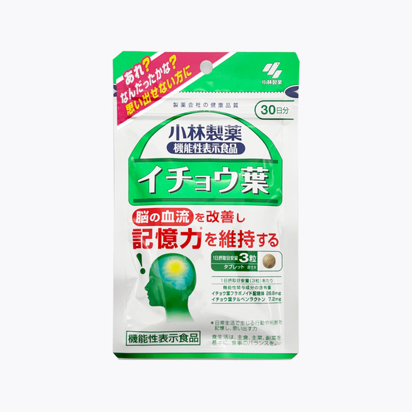 機能性表示食品】小林製藥銀杏葉30天份90粒