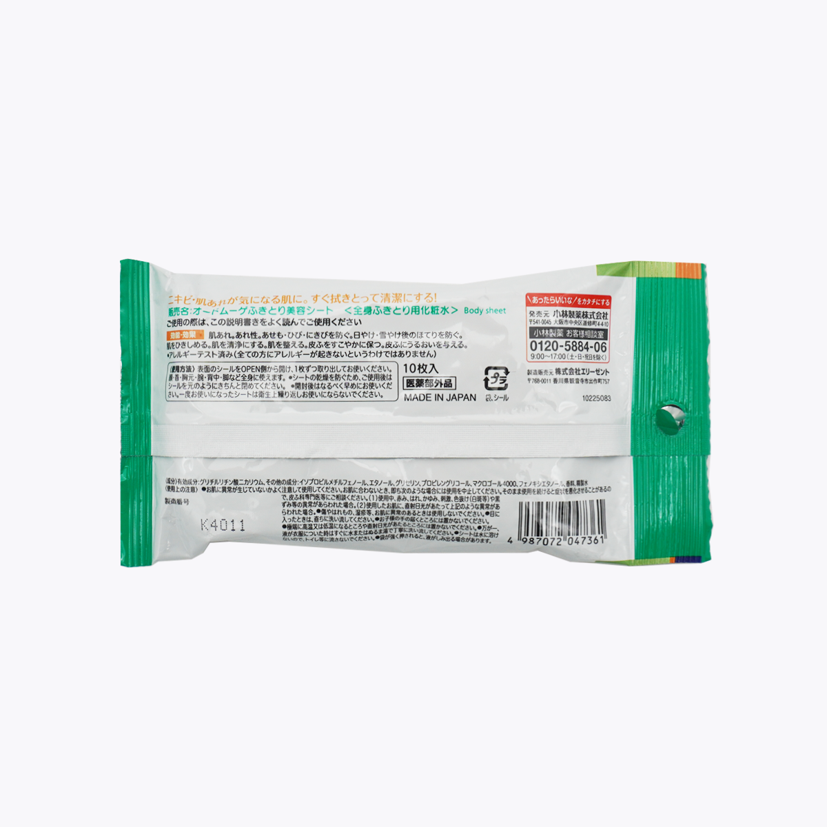 【醫藥部外品】小林製藥 EAUDE MUGE  淨膚濕巾 預防痘痘 肌膚粗糙 全身可用 大尺寸 10枚入