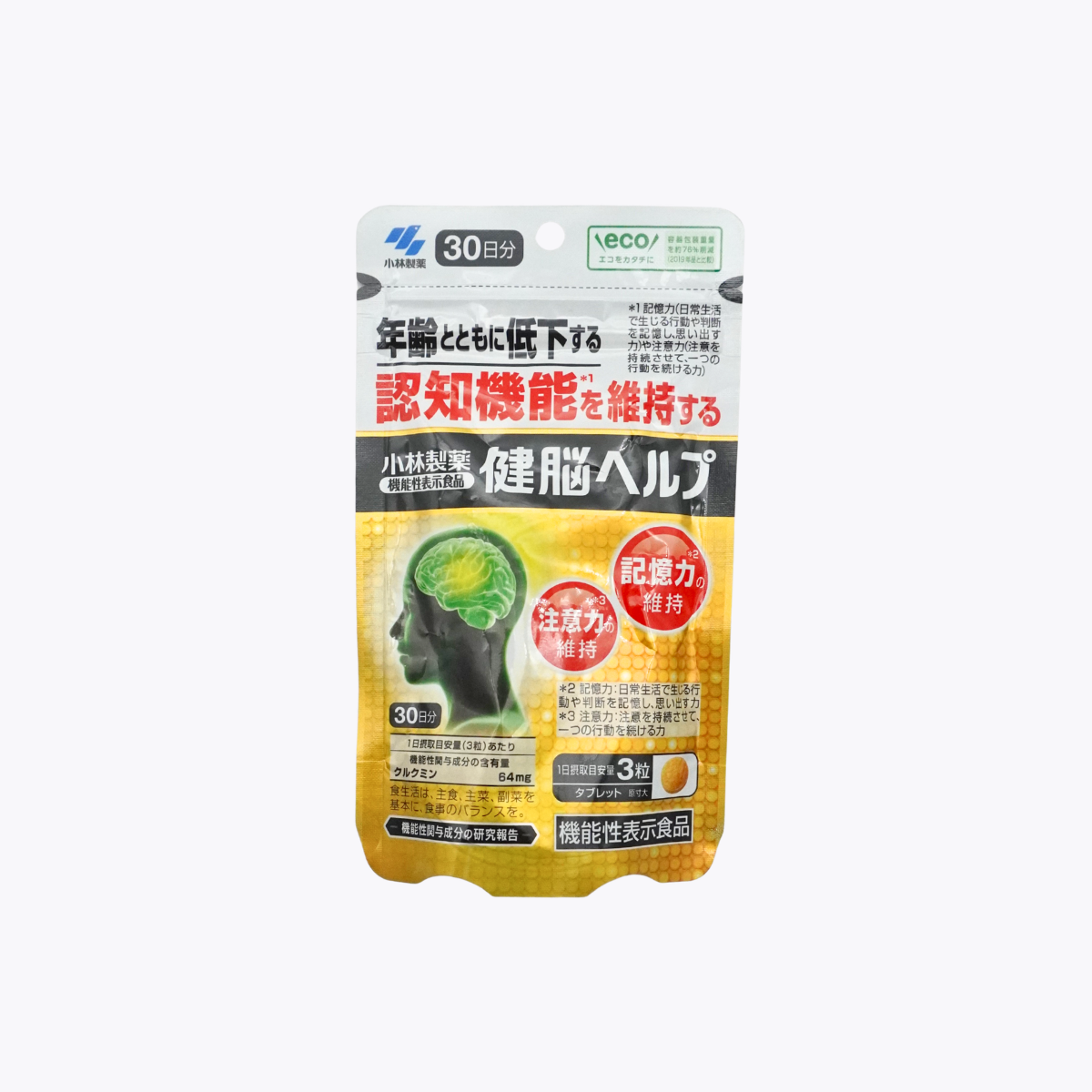 【機能性表示食品】小林製藥 維持認知機能 健腦輔助錠 含薑黃素 90粒 30日分