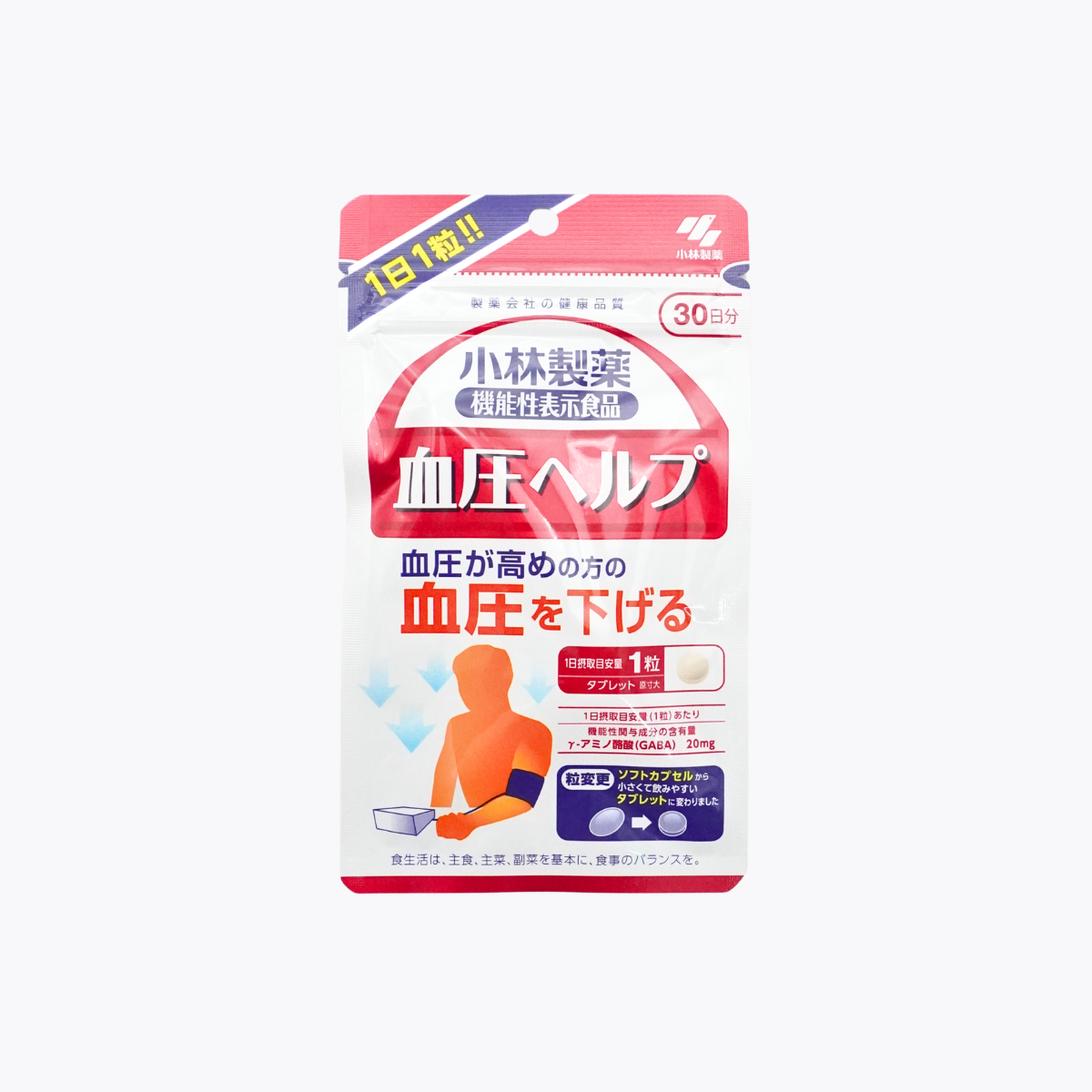 【機能性表示食品】小林製藥 血壓輔助錠 降低偏高血壓 含GABA 30粒 30日分