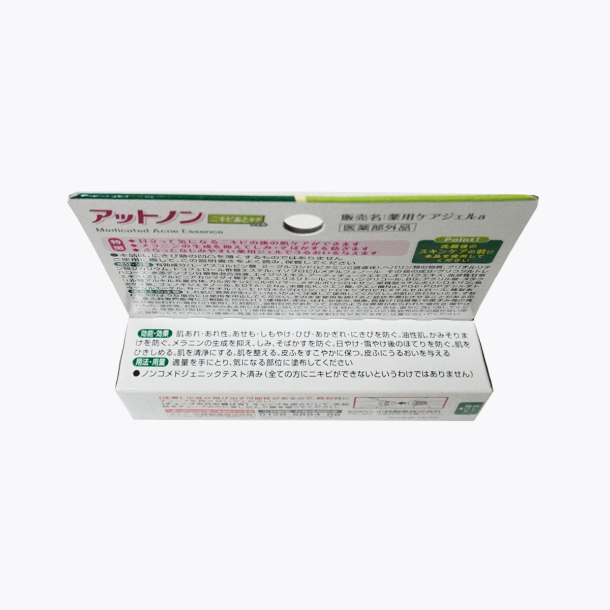 【醫藥部外品】小林製藥 Attonon 青春痘除疤凝膠 10g