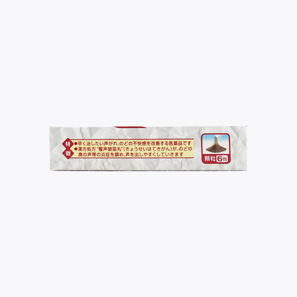 【第2類醫藥品】小林製藥 Koecure 響聲破笛丸 顆粒 聲帶發炎 聲音沙啞 喉嚨不適 6包