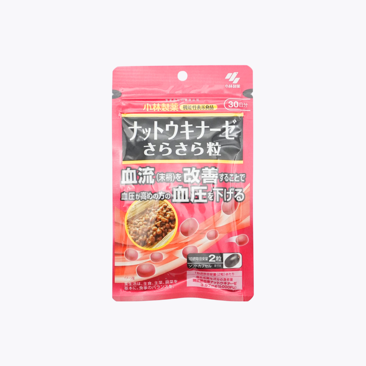 【機能性表示食品】小林製藥 納豆激酶清暢粒  維持血壓穩定 幫助血液循環 60粒 30日分