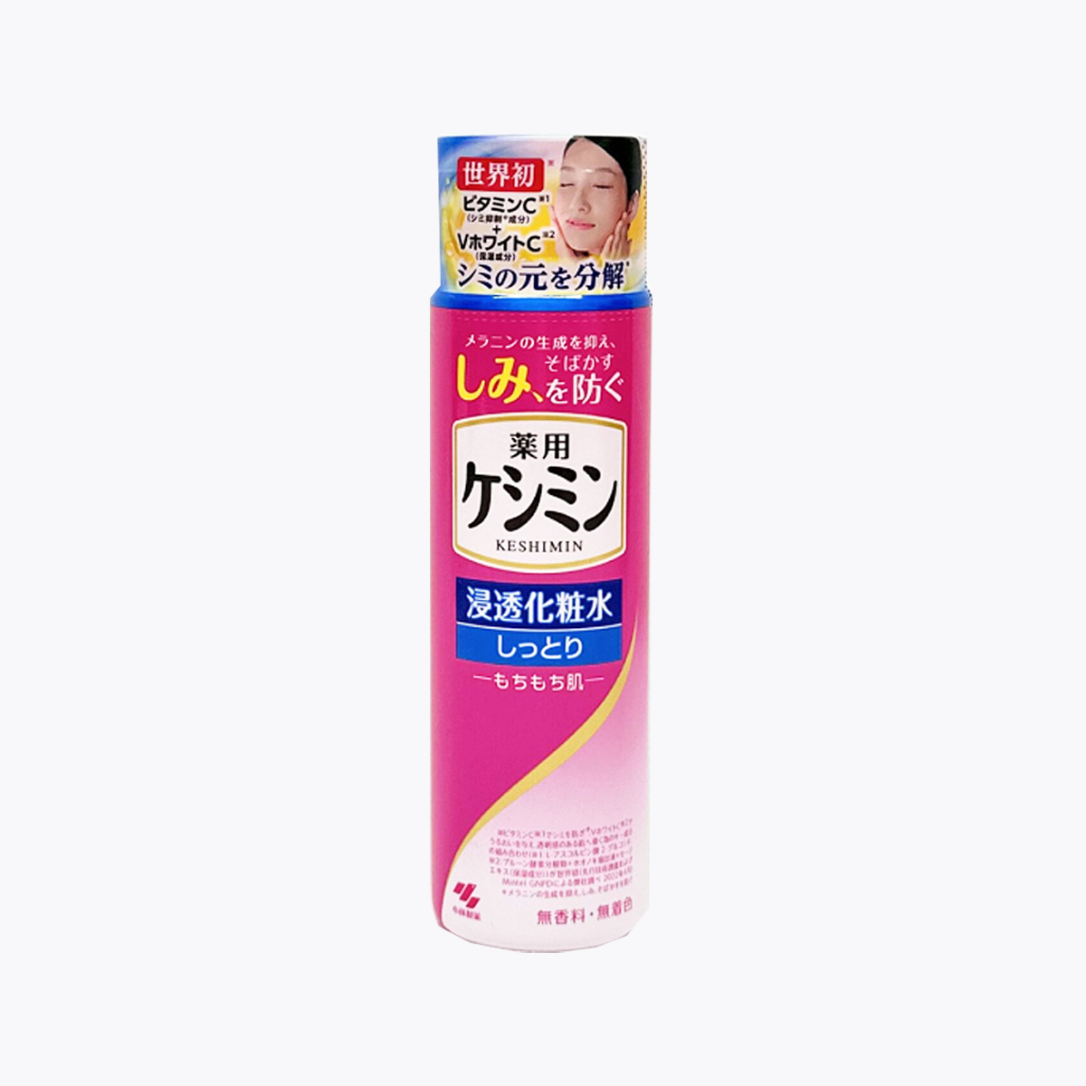 【醫藥部外品】小林製藥 Keshimin 藥用淡斑 浸透保溼化妝水 160ml