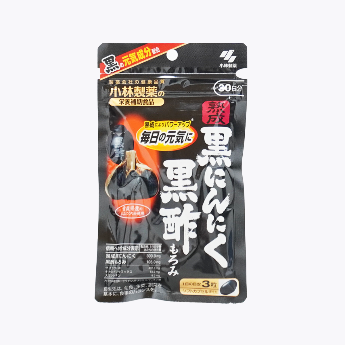 小林製藥 熟成黑醋黑蒜精華 90粒