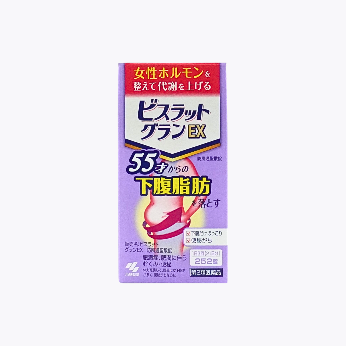 【第2類醫藥品】小林製藥 Bislat Gran EX 防風通聖散錠 改善下腹脂肪 適合55歲起 252錠 21日分