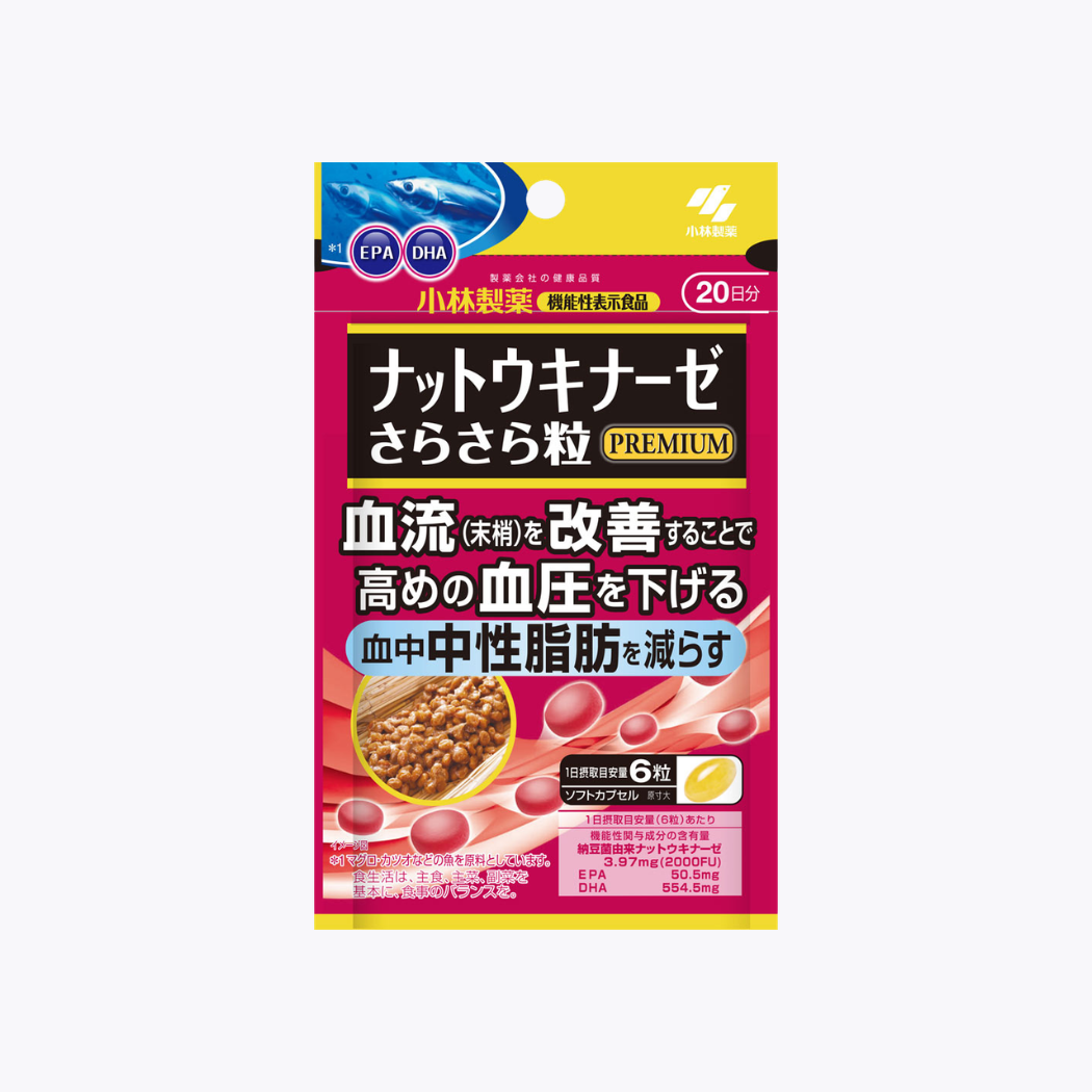 【機能性表示食品】小林製藥 納豆激酶清暢粒 PREMIUM 奢華版 維持血壓穩定 幫助血液循環 120粒 20日分