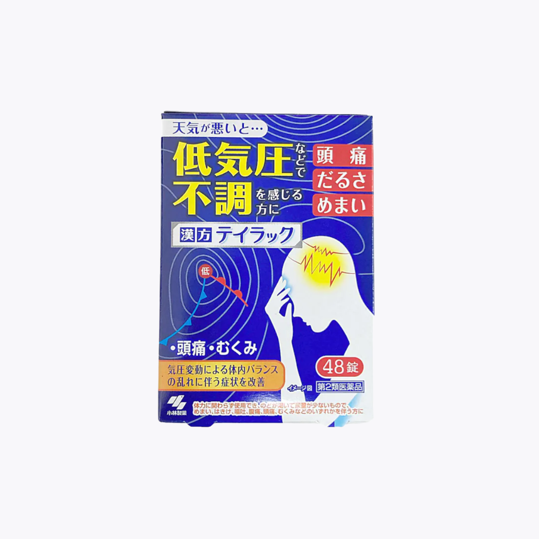 【第2類醫藥品】小林製藥 Teirakku 低氣壓不適緩解漢方錠 48錠