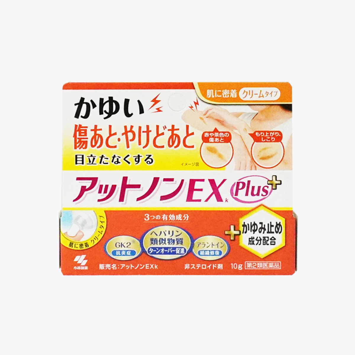 【第2類醫藥品】小林製藥 Attonon EXk plus 除疤止癢膏 10g