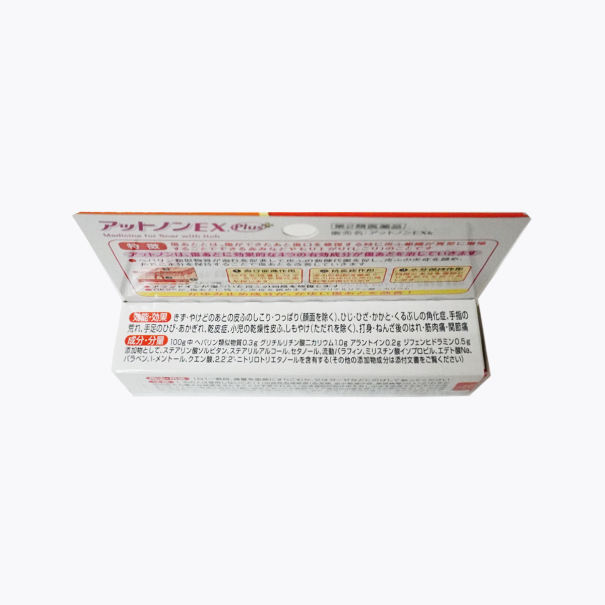 【第2類醫藥品】小林製藥 Attonon EXk plus 除疤止癢膏 10g