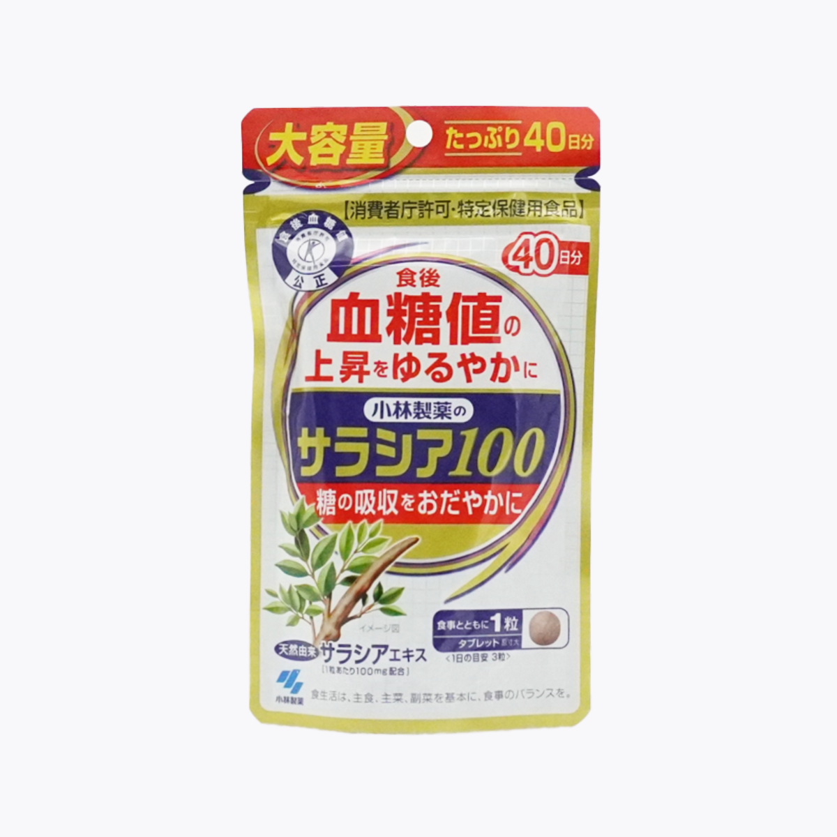 【特定保健用食品】小林製藥 莎拉西亞 salacia100 餐後血糖抑制 五層龍 120粒 40日分