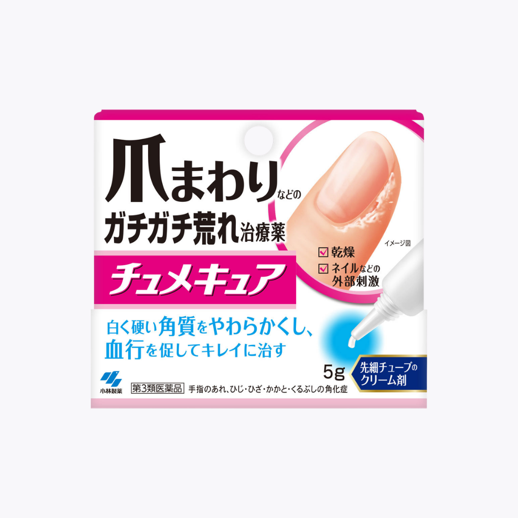 【第3類醫藥品】小林製藥 Chume Cure 甲周治療藥 5g