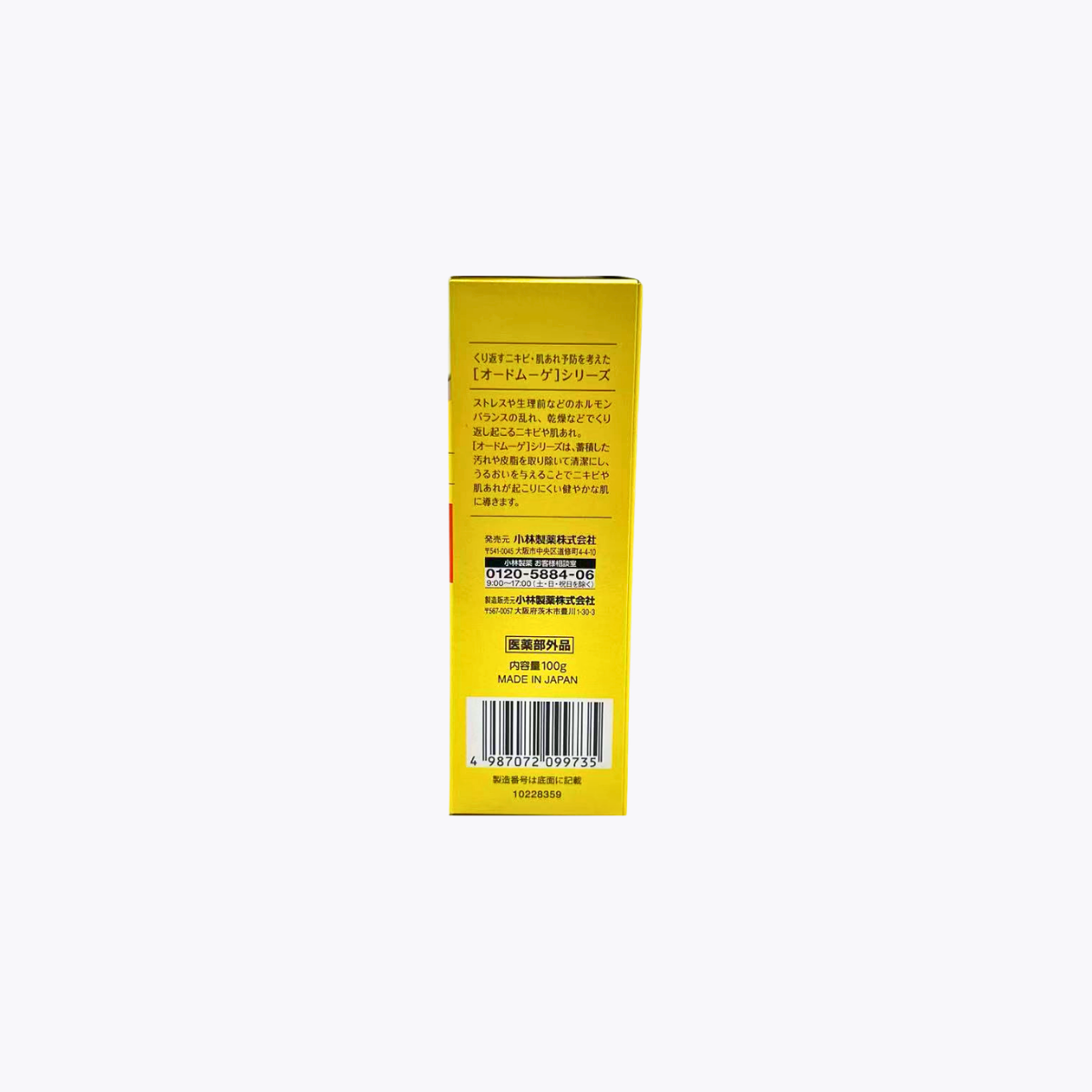 【醫藥部外品】小林製藥 EAUDE MUGE VC 維他命C 藥用保濕乳液 預防痘痘 100g