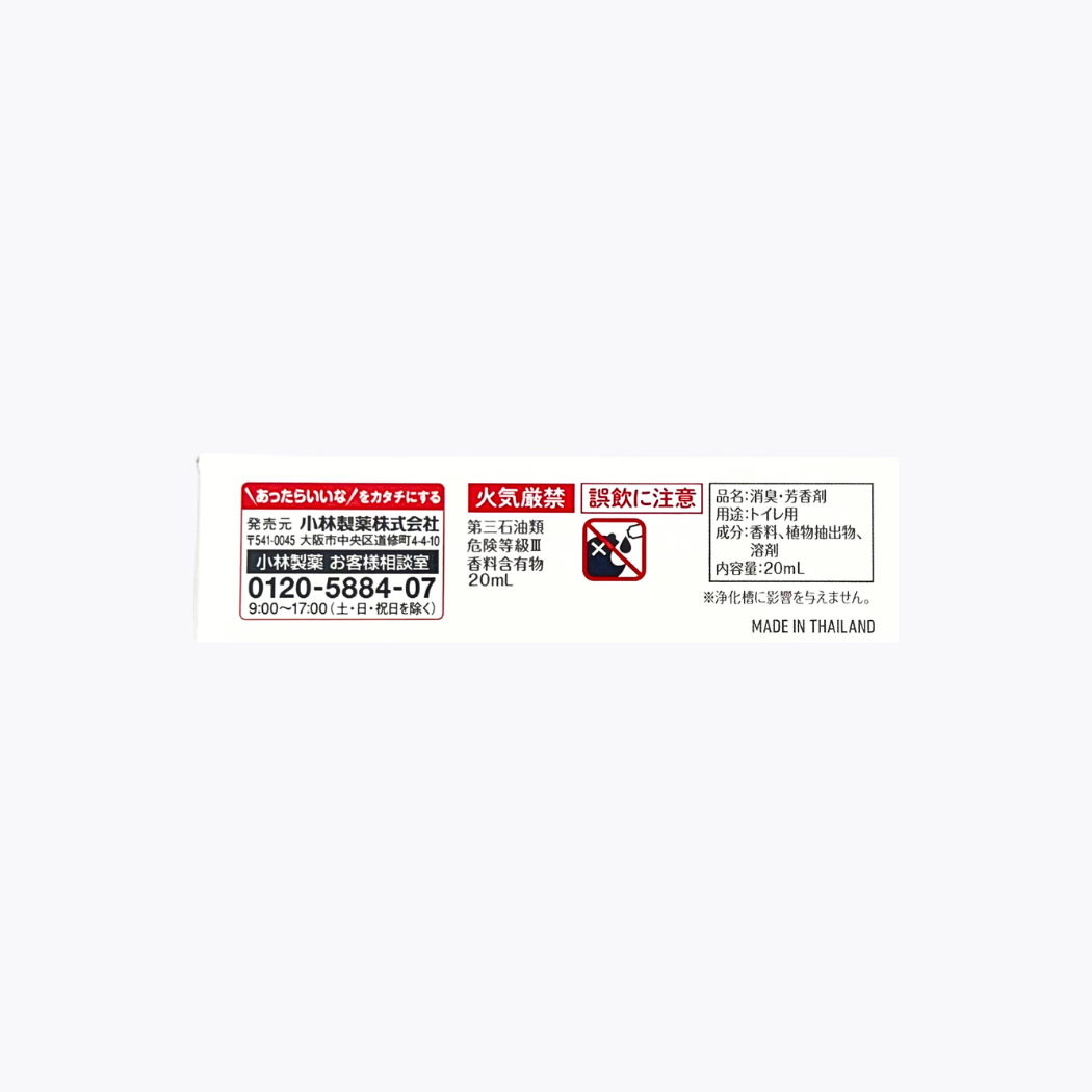 小林製藥 1滴消臭元 金木犀香 20ml