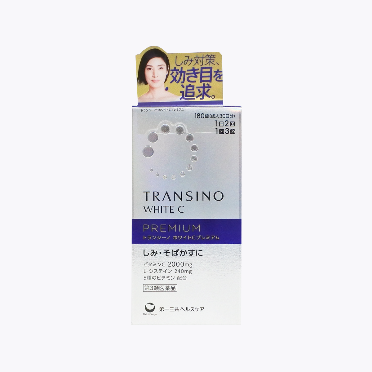 【第3類醫藥品】第一三共 TRANSINO WHITE C PREMIUM 美白錠 180粒