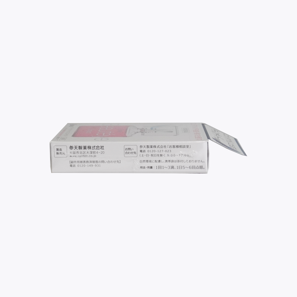 【第3類醫藥品】參天製藥 Sante Beauteye Contact 隱形眼鏡適用 緩解配戴隱形眼鏡之不適及眼疲勞 12ml