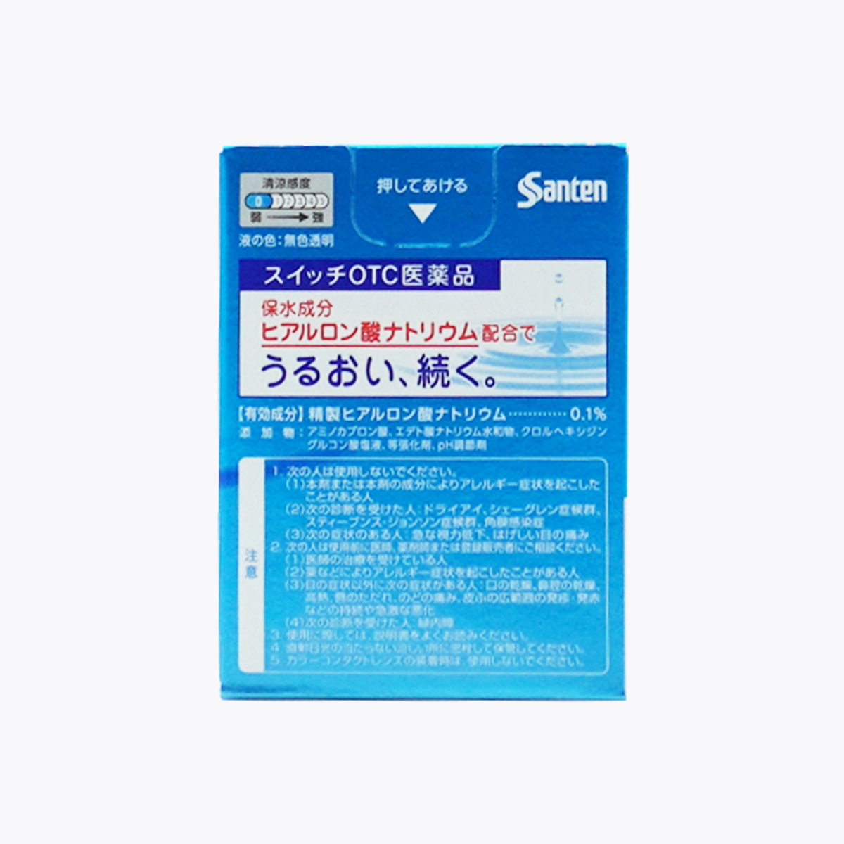 【第2類醫藥品】參天製藥 SANTEN Hyalein S 眼藥水 眼睛疲勞 乾澀 模糊 5ml×2瓶