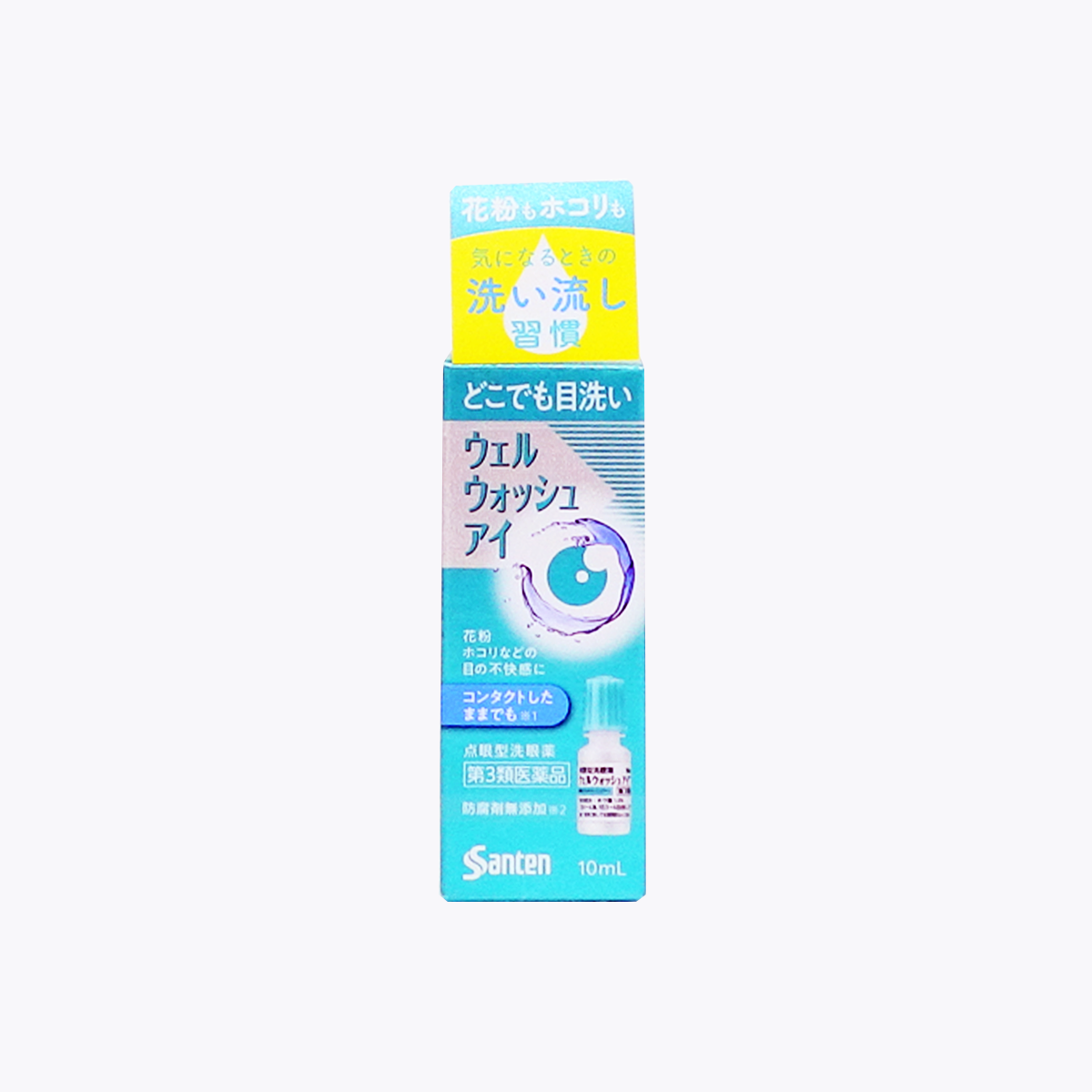 【第3類醫藥品】參天製藥 well wash eye 點眼型洗眼液a 10ml×1