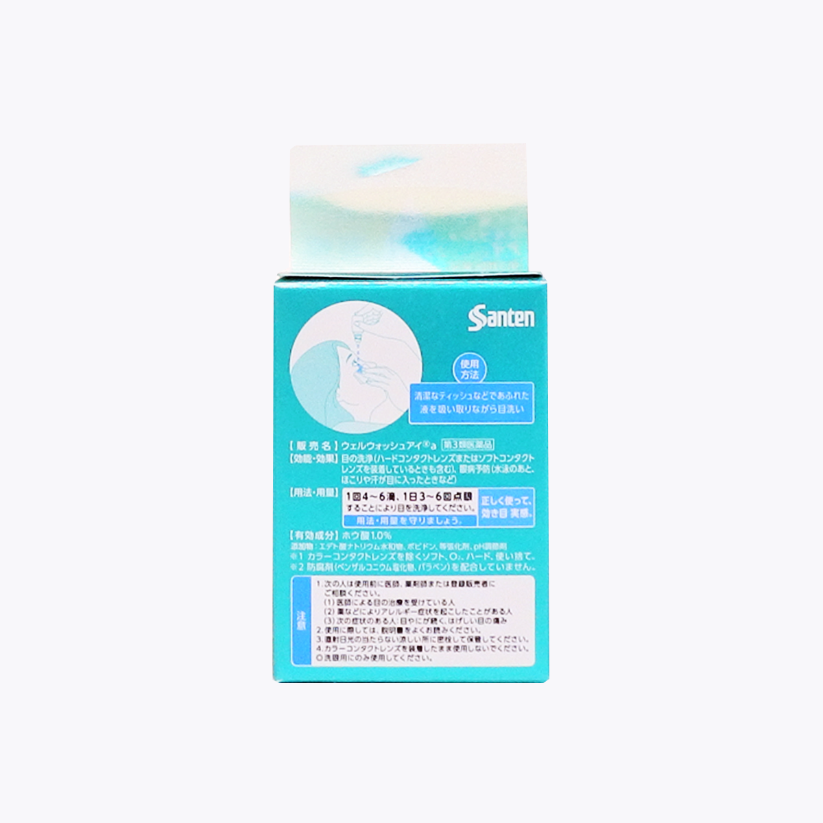 【第3類醫藥品】參天製藥 well wash eye 點眼型洗眼液a 10ml×2