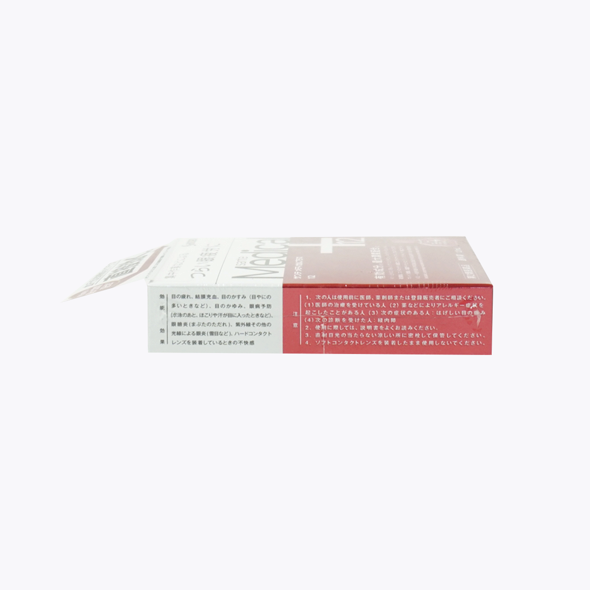 【第2類醫藥品】參天製藥 Sante Medical Plus 12  緩解疲勞眼藥水 12ml