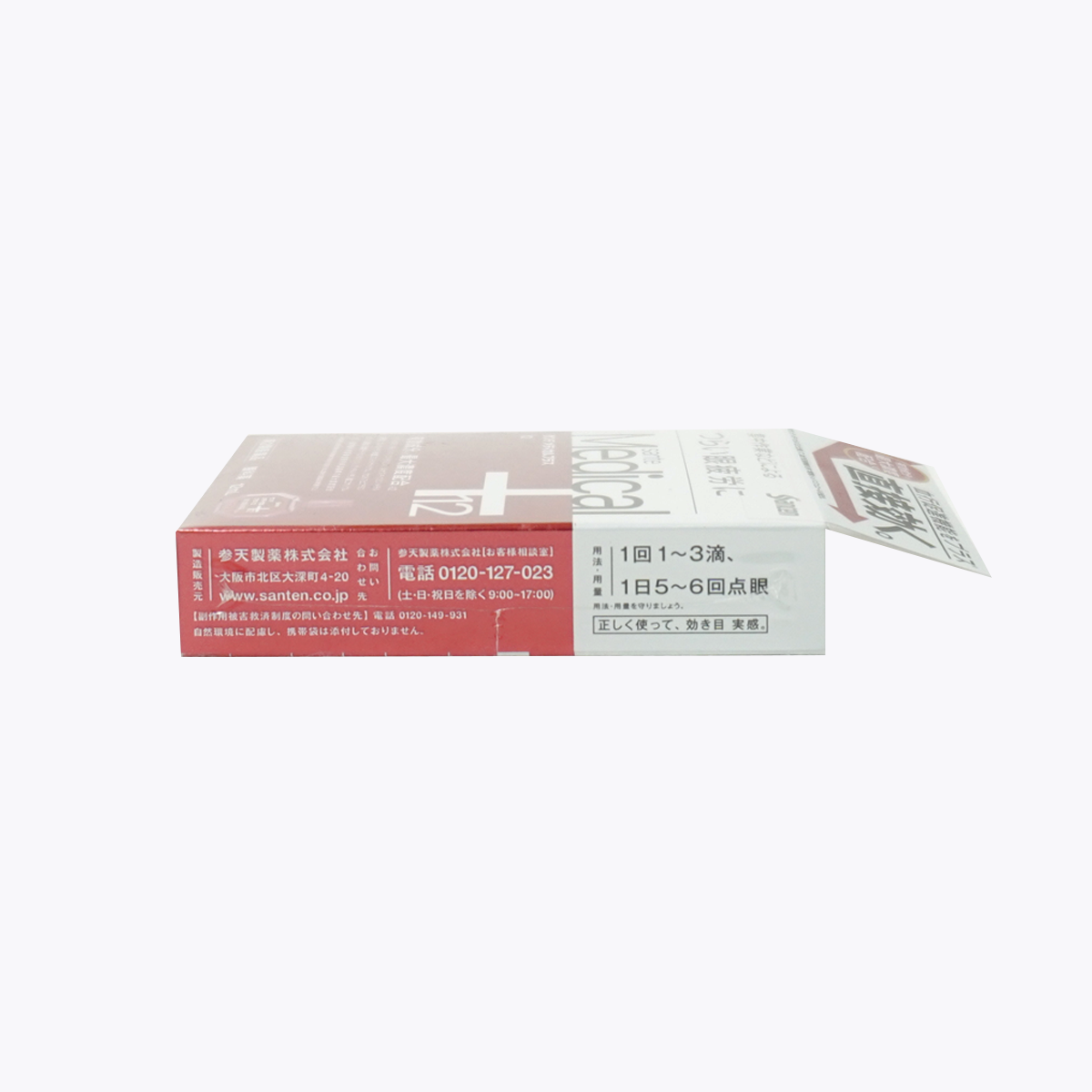 【第2類醫藥品】參天製藥 Sante Medical Plus 12  緩解疲勞眼藥水 12ml