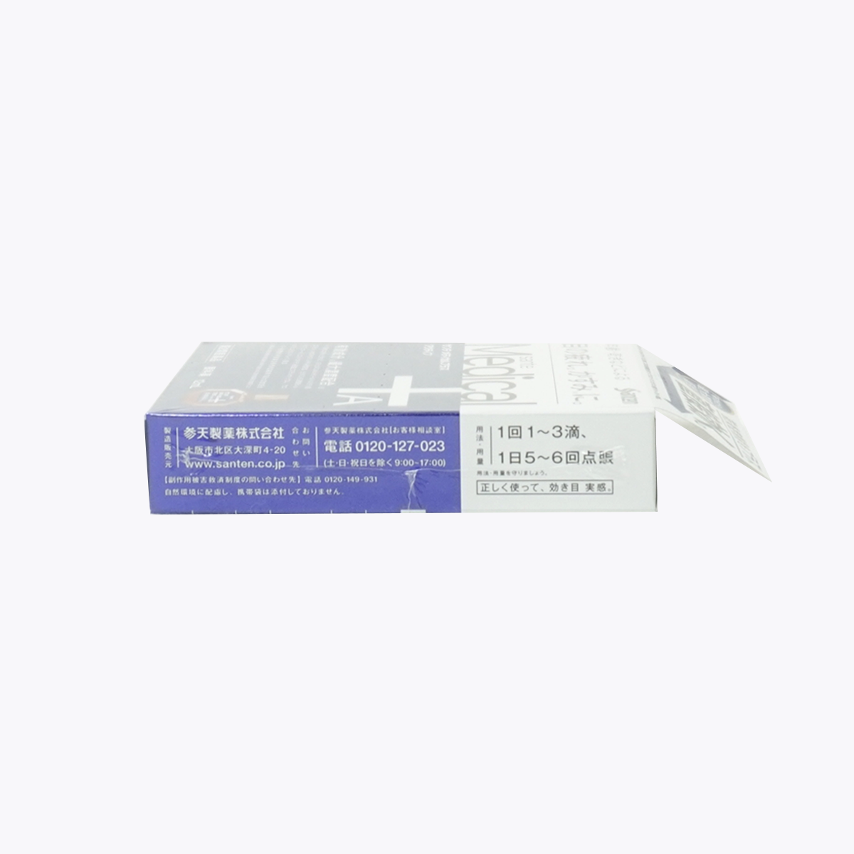 【第2類醫藥品】參天製藥 Sante Medical Plus Active​ 抗疲勞 改善視線模糊眼藥水 12ml