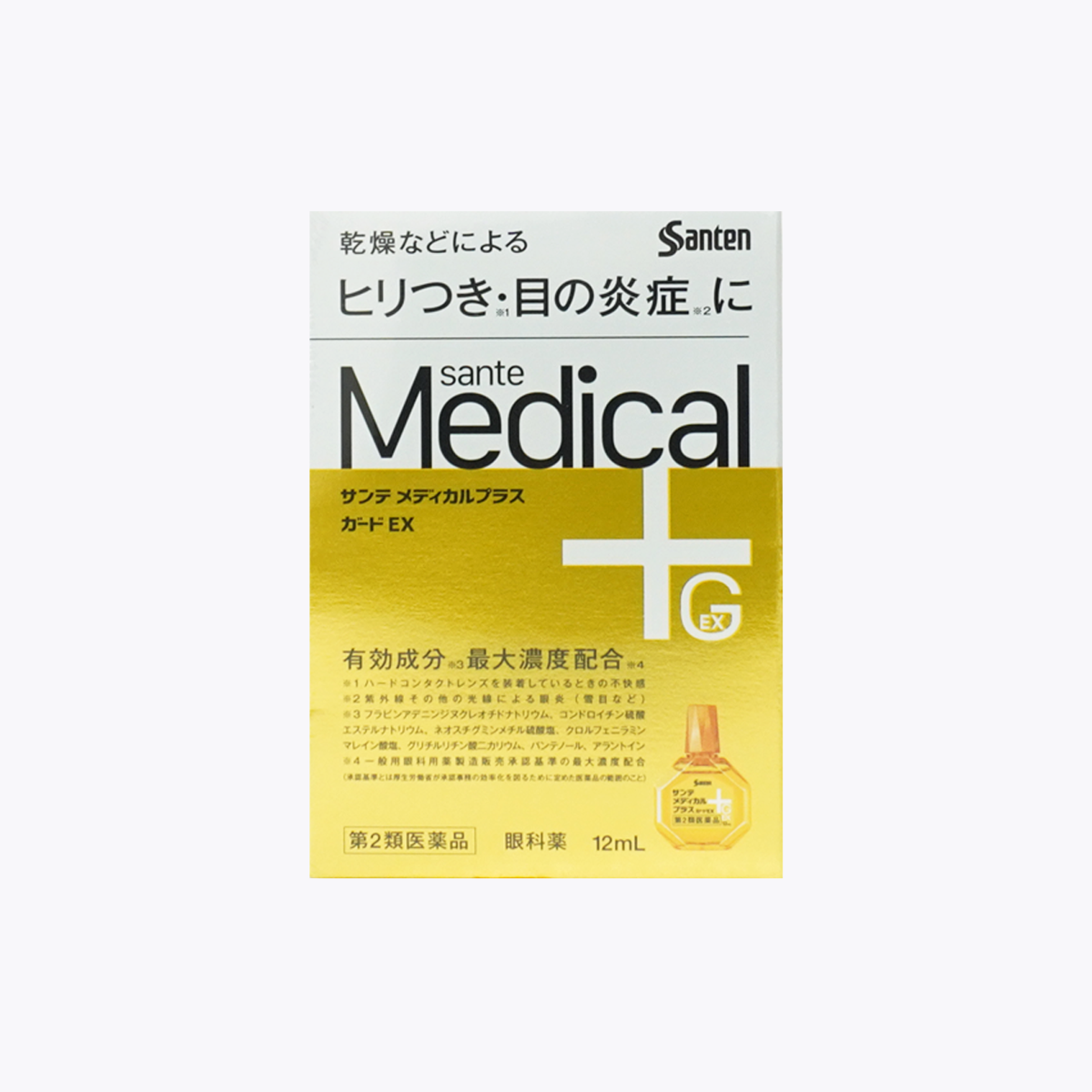 【第2類醫藥品】參天製藥 Sante Medical Plus Guard EX 抗炎症防護眼藥水 12ml