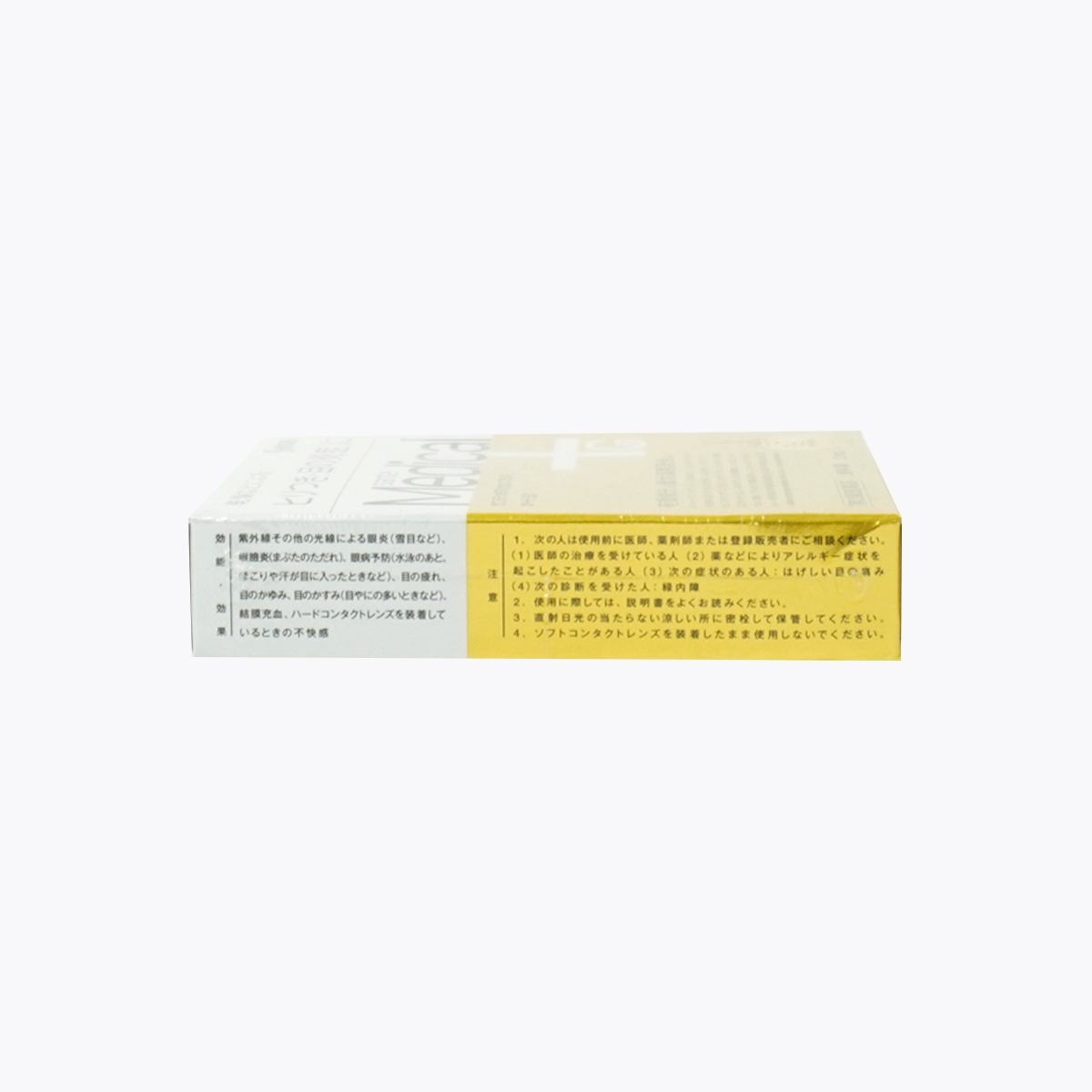 【第2類醫藥品】參天製藥 Sante Medical Plus Guard EX 抗炎症防護眼藥水 12ml