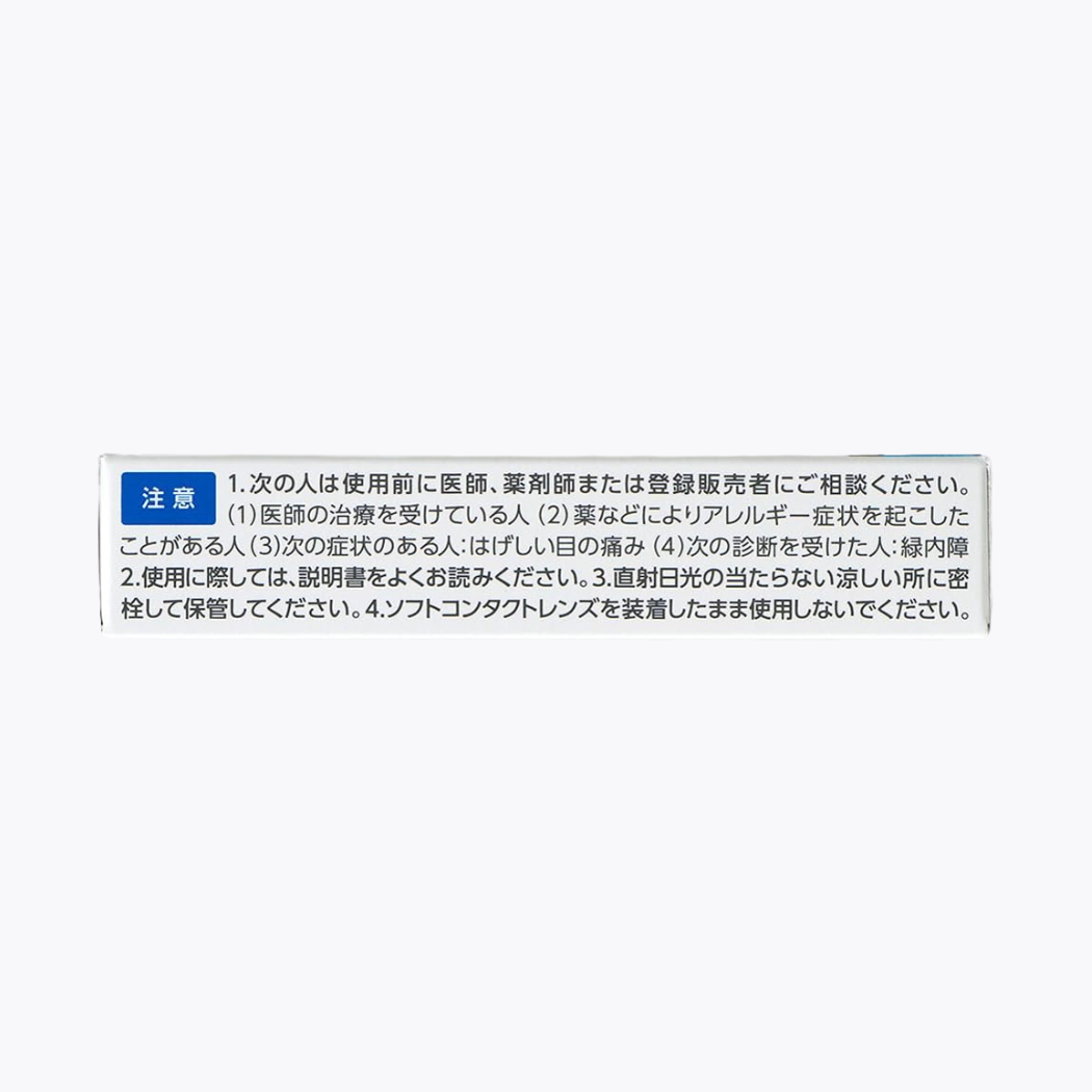 【第3類醫藥品】參天製藥 新 Sante De U αlfa 眼藥水 緩解眼睛疲勞・眼病預防 15ml