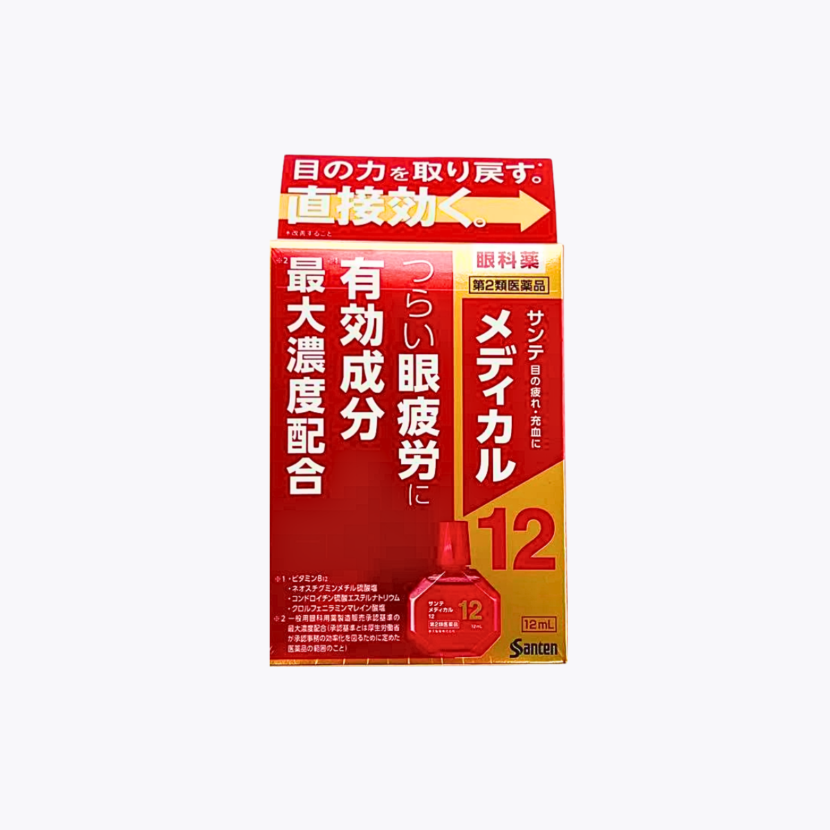 【第2類醫藥品】參天製藥 Sante Medical12 極滴潤睛眼藥水 12ml
