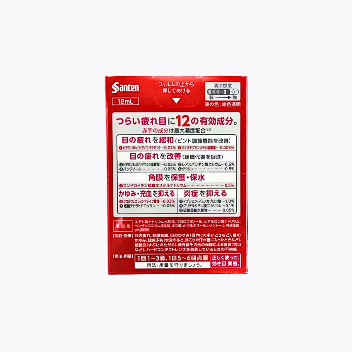 【第2類醫藥品】參天製藥 Sante Medical12 極滴潤睛眼藥水 12ml