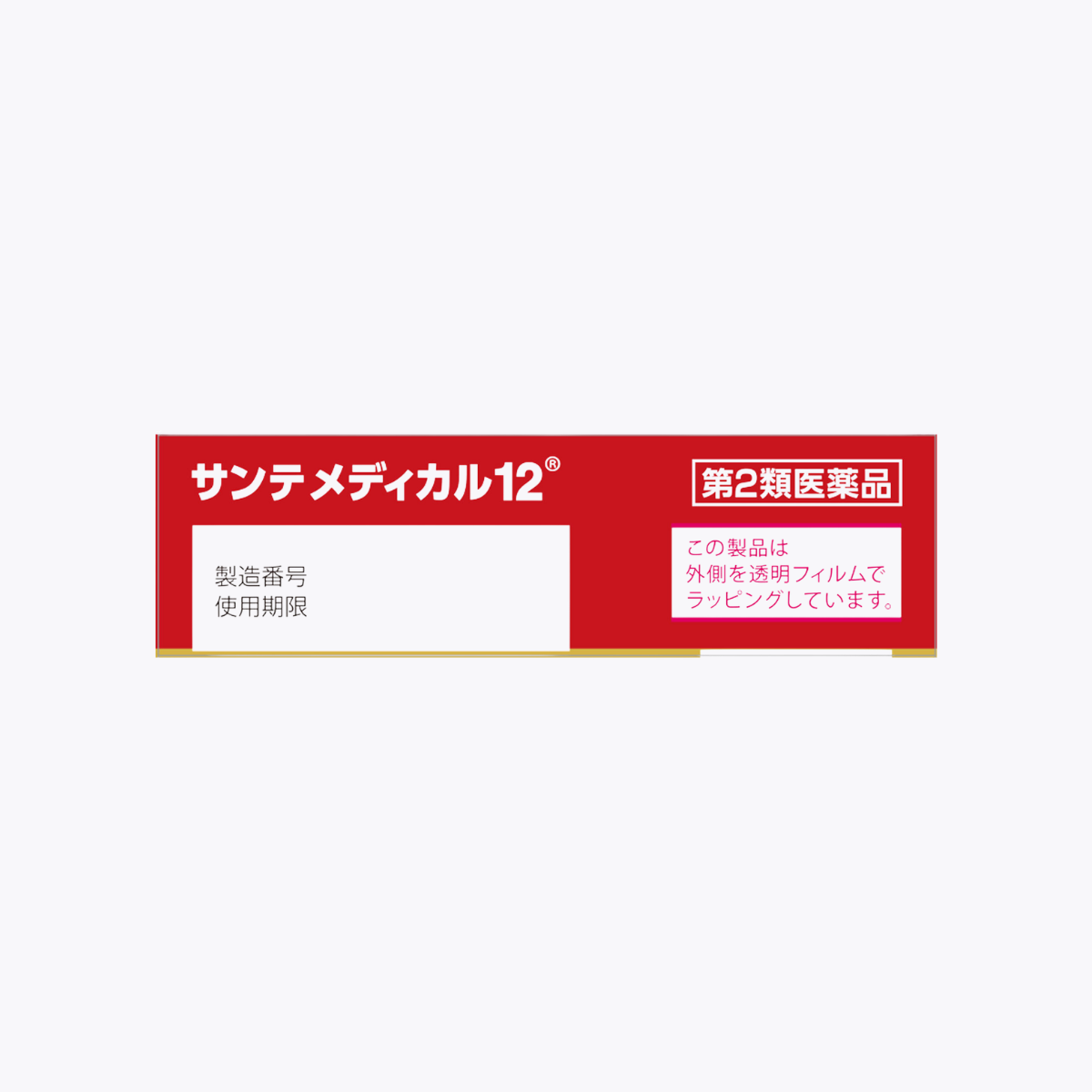 【第2類醫藥品】參天製藥 Sante Medical12 極滴潤睛眼藥水 12ml