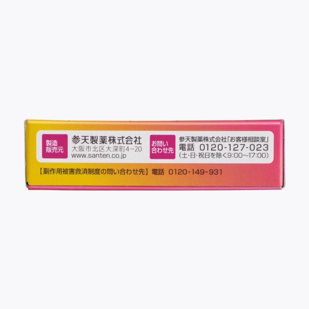 【第3類醫藥品】參天製藥 Sante De U Plus E alfa 維視眼藥水 緩解眼睛疲勞・眼病預防 12ml