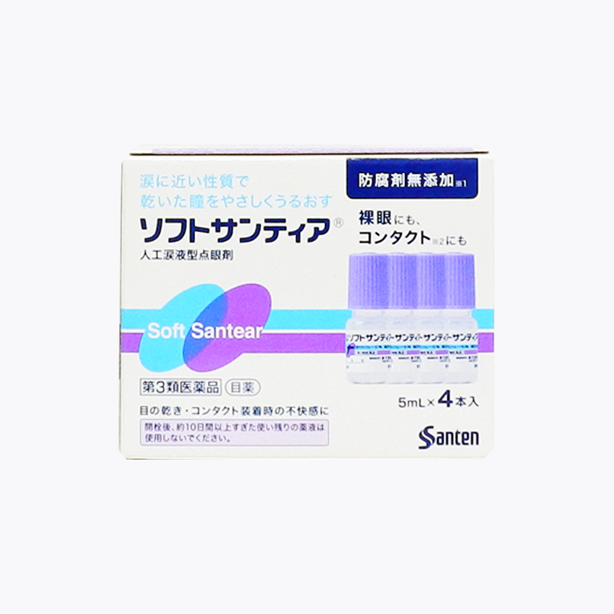 【第3類醫藥品】參天製藥 柔潤 Soft Santear 人工淚液點眼液 5ml×4