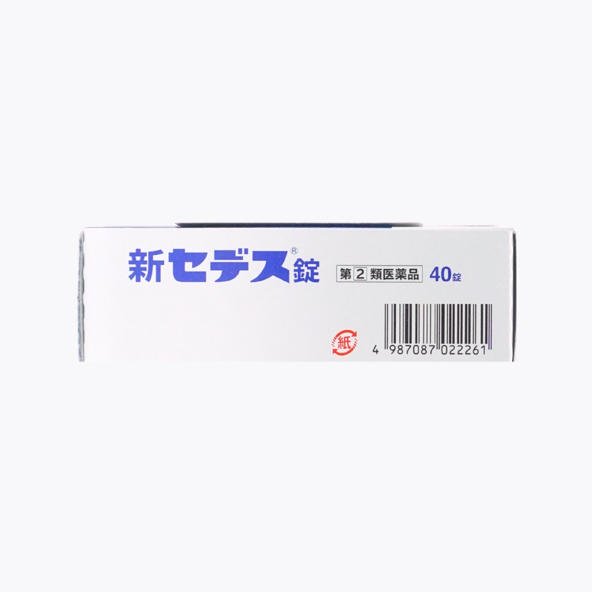 【指定第2類醫藥品】鹽野義製藥 新SEDES 新賽德斯 非匹林系解熱鎮痛藥 退燒止痛藥 40錠