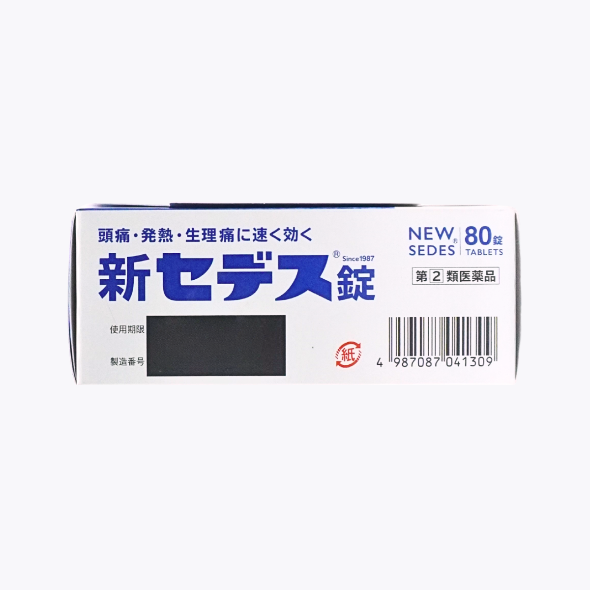 【指定第2類醫藥品】鹽野義製藥 新SEDES 新賽德斯 非匹林系解熱鎮痛藥 退燒止痛藥 80錠