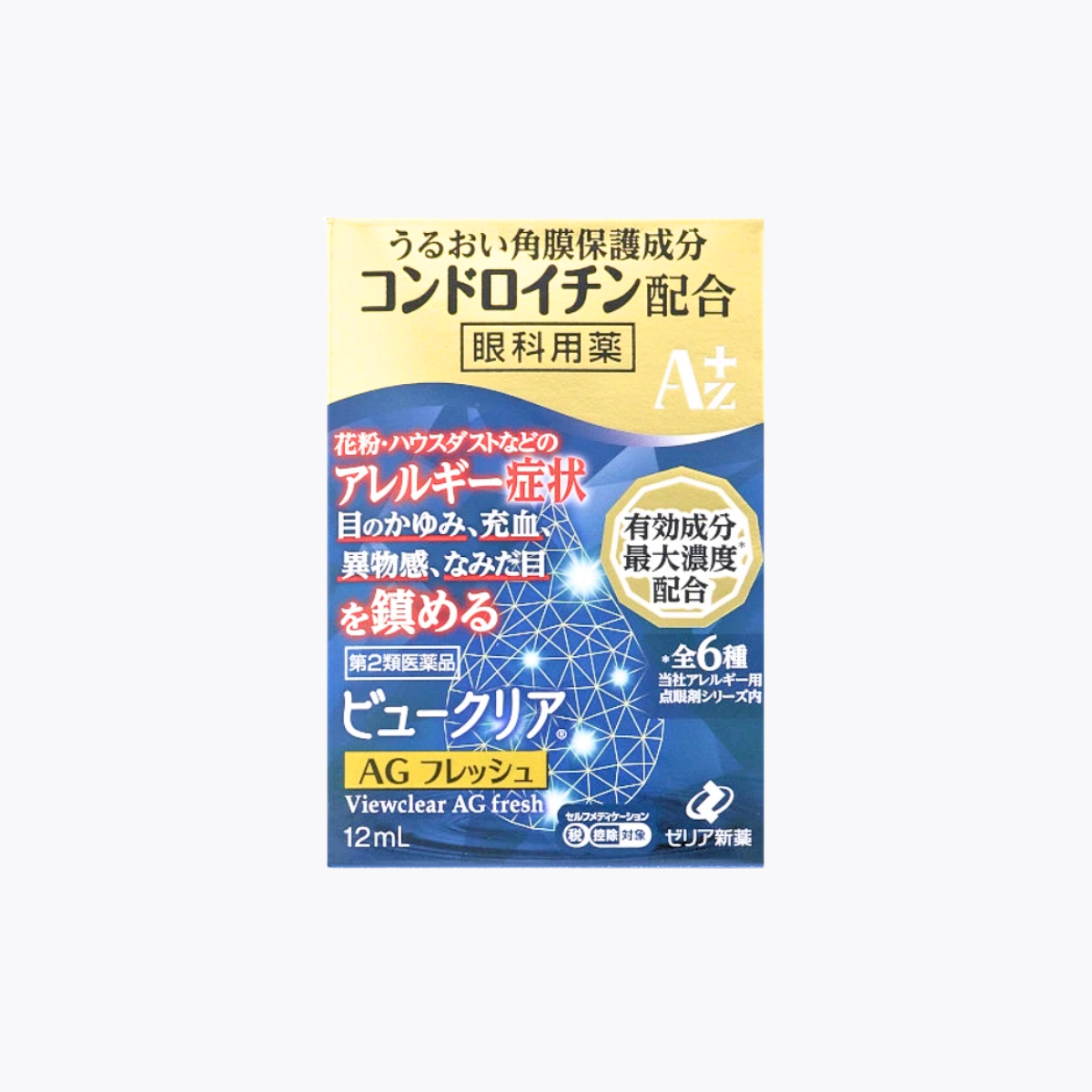 【第2類醫藥品】ZERIA新藥 Viewclear AG Fresh 清涼型抗過敏眼藥水 12ml