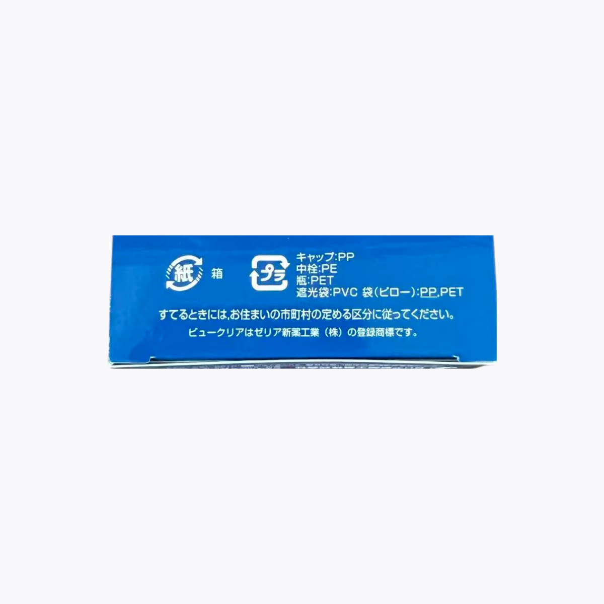 【第2類醫藥品】ZERIA新藥 Viewclear AG Fresh 清涼型抗過敏眼藥水 12ml