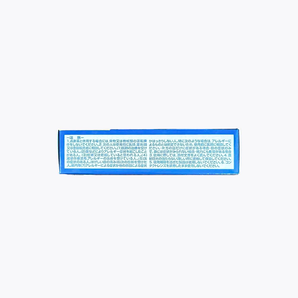 【第2類醫藥品】ZERIA新藥 Viewclear AG Fresh 清涼型抗過敏眼藥水 12ml
