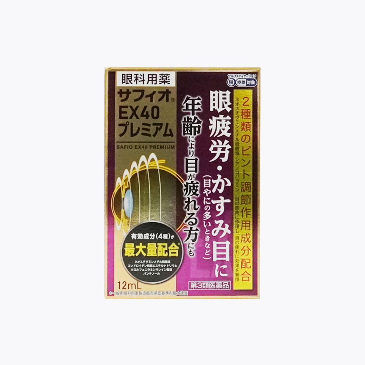 【第3類醫藥品】ZERIA新藥 SafioEX40 Premium 清晰視野 抗疲勞眼藥水 12ml