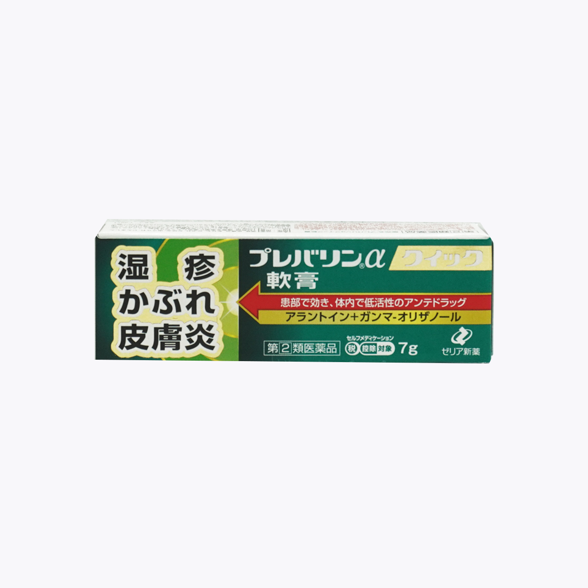 【指定第2類醫藥品】ZERIA新藥 Prevaline α quick 皮膚炎濕疹軟膏 7g