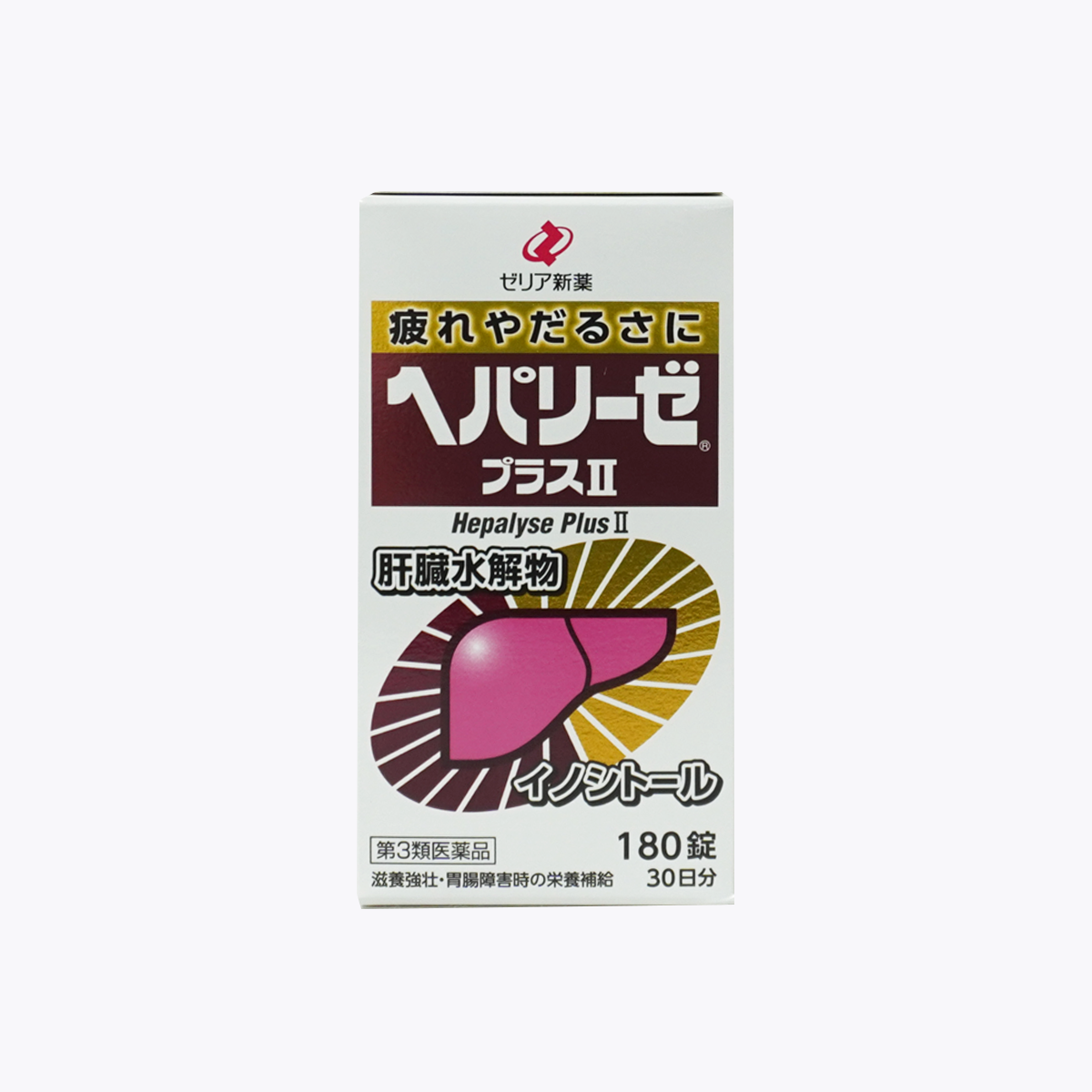 【第3類醫藥品】ZERIA新藥 呵派力 Heparize PlusII  肝臟水解物 180錠 30日分