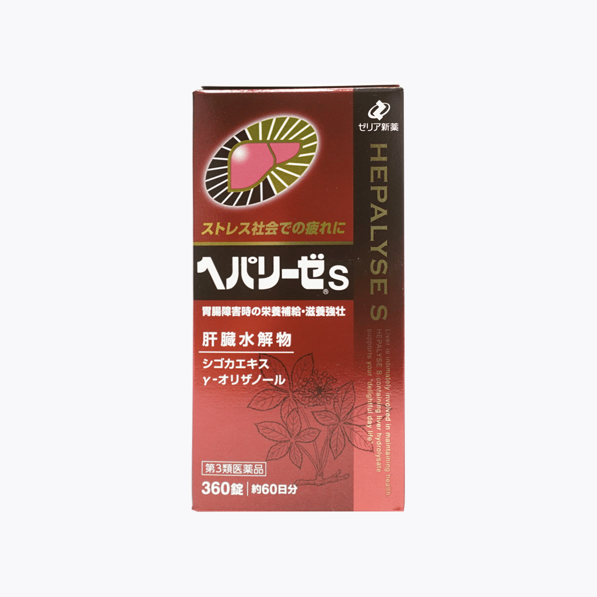 【第3類醫藥品】ZERIA新藥工業 Heparize S 肝臟水解物 360粒 60日