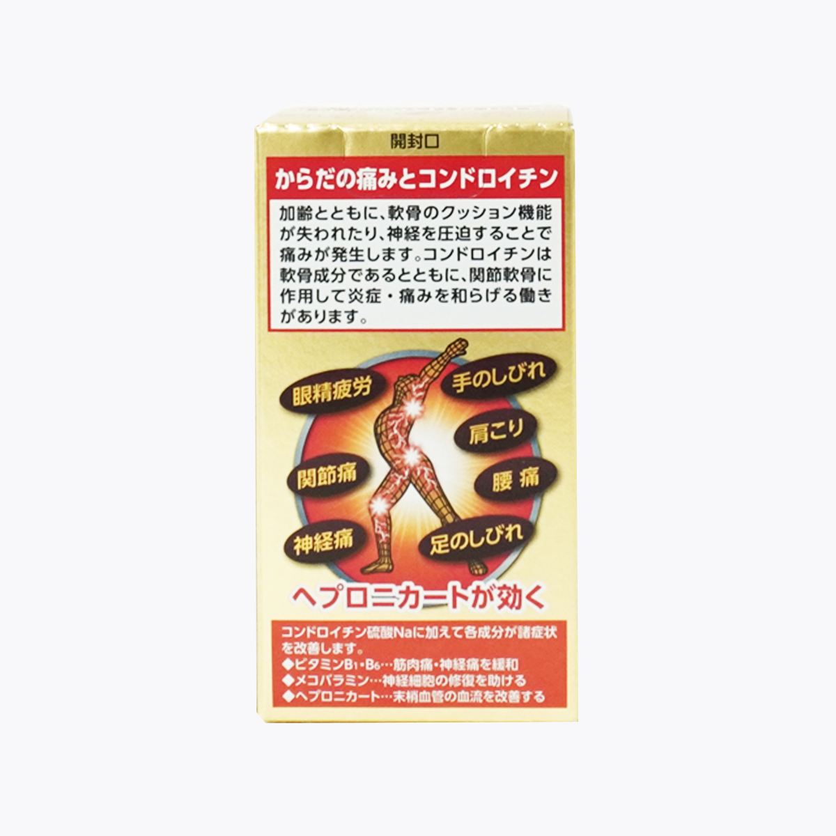 【第2類醫藥品】ZERIA新藥 硫酸軟骨素 Chondrobe plus 228錠 38日分