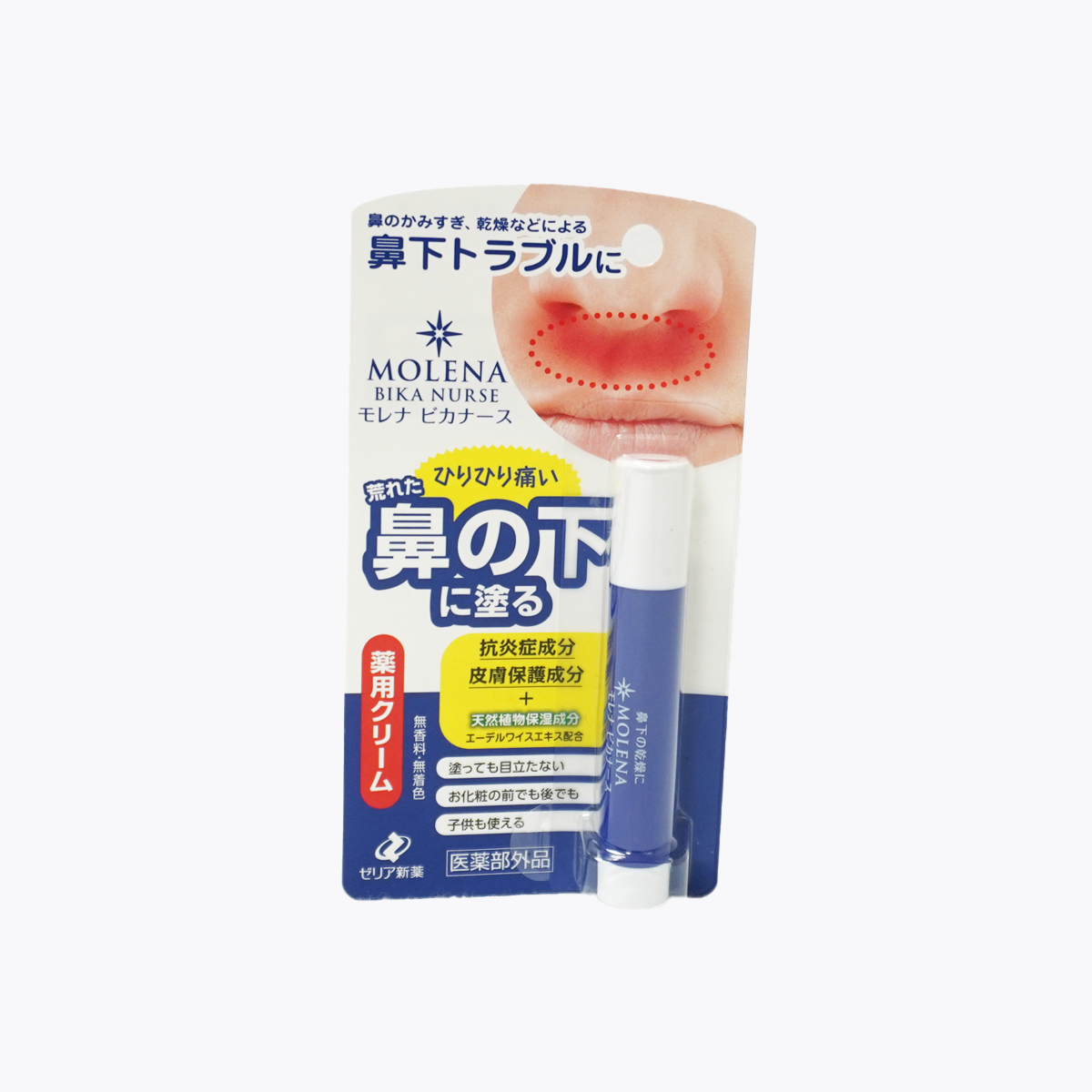 【醫藥部外品】ZERIA新藥 MOLENA 鼻下護理保濕棒 3.5g