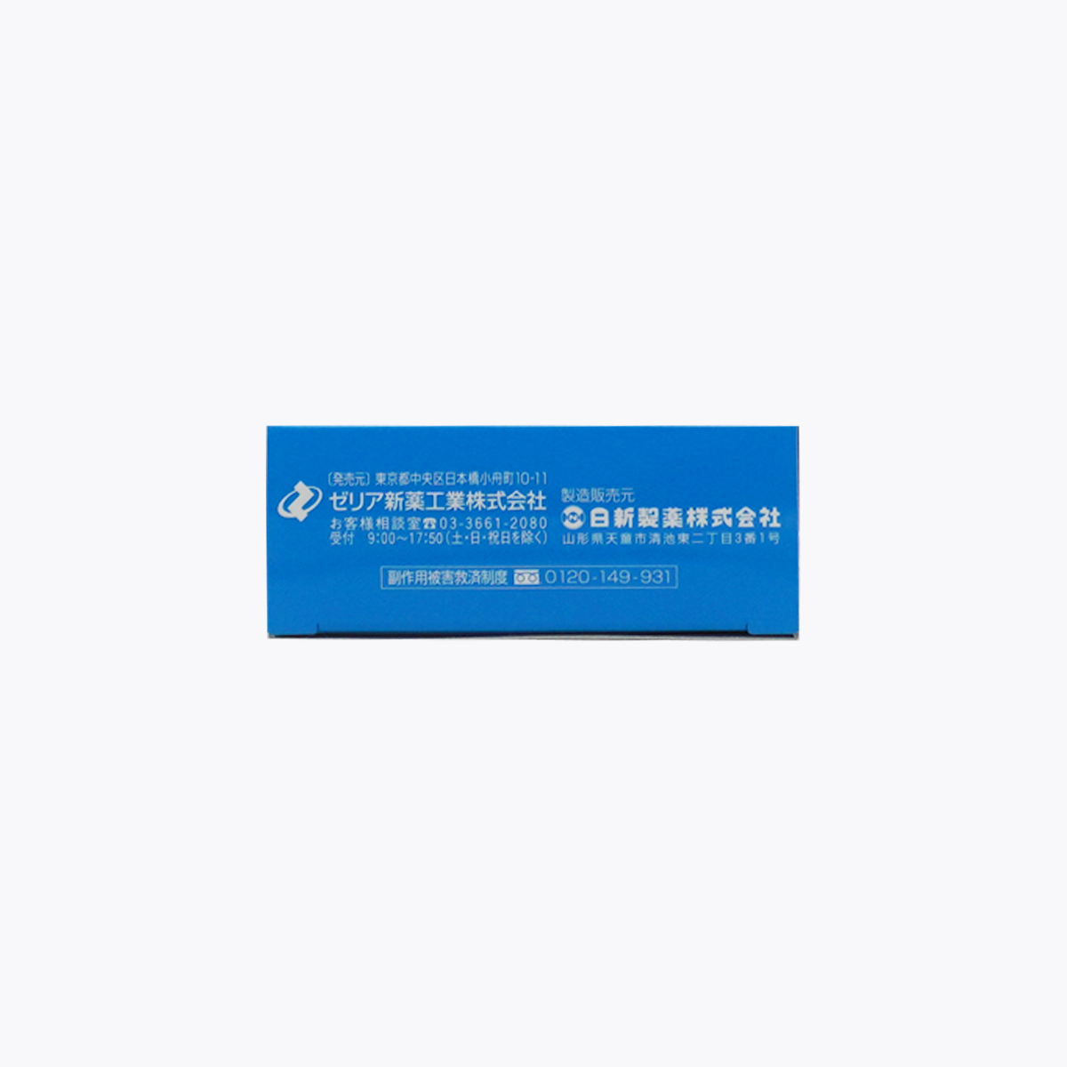 【第2類醫藥品】ZERIA新藥 新ZERIA 胃腸藥 顆粒 16包