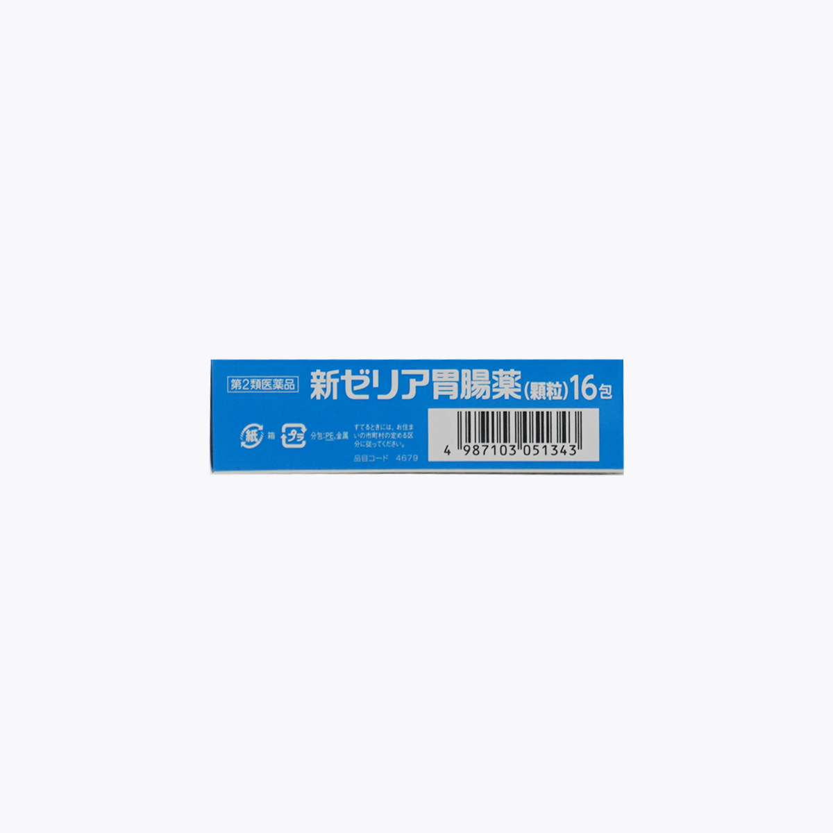 【第2類醫藥品】ZERIA新藥 新ZERIA 胃腸藥 顆粒 16包